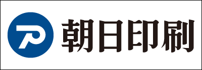 朝日印刷株式会社 朝日印刷株式会社