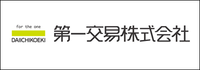 第一交易株式会社 第一交易株式会社