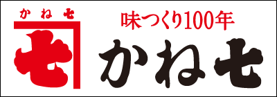 かね七株式会社 かね七株式会社