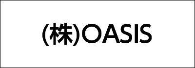 株式会社OASIS 株式会社OASIS