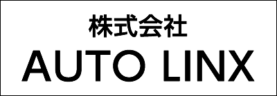 株式会社AUTO LINX 株式会社AUTO LINX